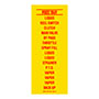 SM-LABEL-S.jpg